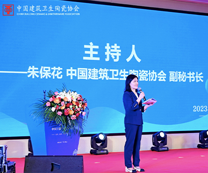因勢而變，創(chuàng)新發(fā)展——2023中國衛(wèi)浴產(chǎn)業(yè)發(fā)展論壇成功舉辦