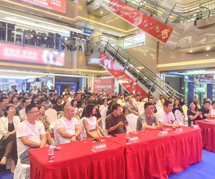 引領(lǐng)新趨勢(shì)！仁懷冠珠瓷磚居然之家旗艦店盛大開業(yè)