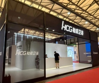 HCG和成衛(wèi)浴致力于成為精致衛(wèi)浴與廚房空間的方案解決者，實(shí)力亮相2023(KBC)圓滿落幕