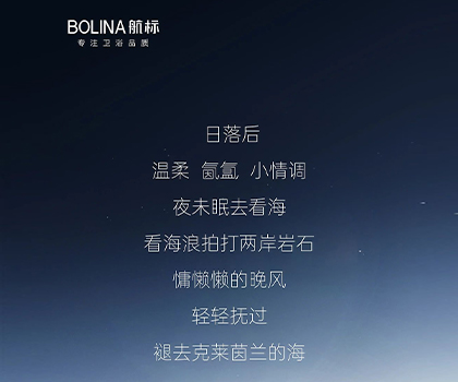 航標(biāo)新品丨 FG2606膚感·巖石智能浴室柜 輕奢有度，慢品生活 #BOLINA航標(biāo)  #航標(biāo)新品