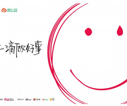 堅守公益事業(yè)，完成商業(yè)向善，「箭牌澤計劃」發(fā)布公益合伙人計劃