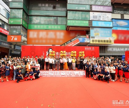 再啟新篇，共赴新程！佛山冠珠瓷磚旗艦店盛裝開業(yè)