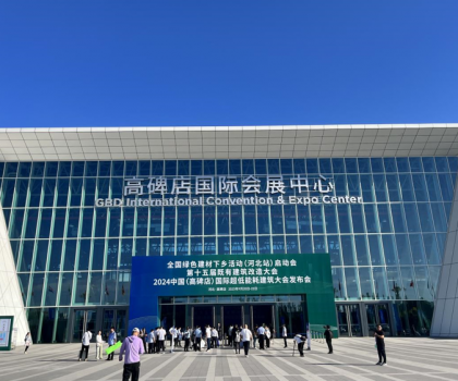 惠達衛(wèi)浴響應國家政策號召，積極推進綠色建材進萬家活動，獲省部級領導點贊