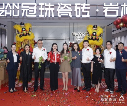 盛世冠珠，耀世啟航！廣州冠珠瓷磚花都旗艦店盛大開業(yè)