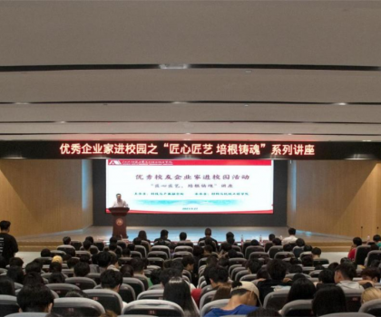瓷校·廣東校友會(huì)秘書(shū)長(zhǎng)全春輝受邀回母校交流