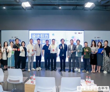 探索、共生：這場(chǎng)沙龍正遇見未來