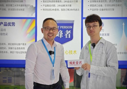 專(zhuān)訪(fǎng)|浙江巔峰實(shí)業(yè)董事長(zhǎng)黃章林：巔峰者，以專(zhuān)業(yè)和技術(shù)構(gòu)筑品牌核心壁壘