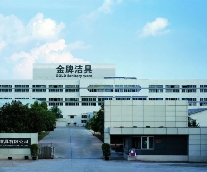 重大喜訊！金牌衛(wèi)浴高價(jià)值專利項(xiàng)目成功入圍灣區(qū)雙百 江門三十強(qiáng)！