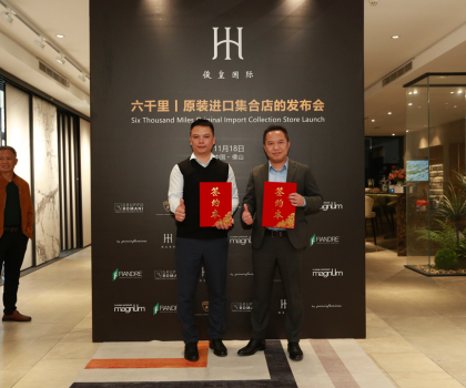 俊皇國(guó)際-六千里品牌發(fā)布新商業(yè)模式，將挑戰(zhàn)進(jìn)口瓷磚行業(yè)傳統(tǒng)