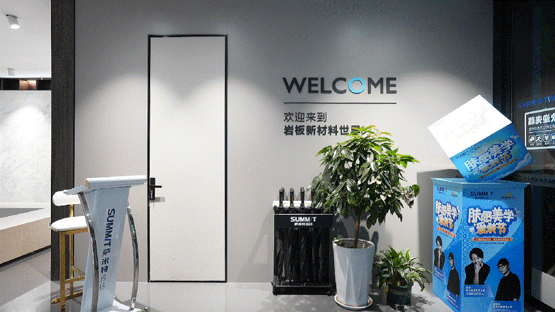 邯鄲薩米特巖板高端店│門店空間規(guī)劃貼合需求、服務(wù)標(biāo)準(zhǔn)是贏得客戶青睞的不二法門