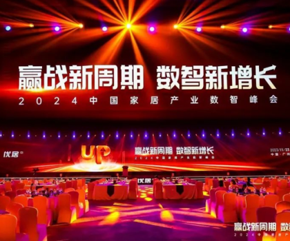 年度影響力品牌+追光領(lǐng)袖，惠達(dá)衛(wèi)浴再獲行業(yè)雙獎(jiǎng)！