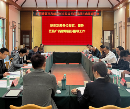 國際先進！蒙娜麗莎集團再添 2 項科技成果