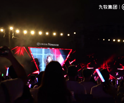 領(lǐng)跑新賽道，九牧小牧衛(wèi)浴漸入佳境