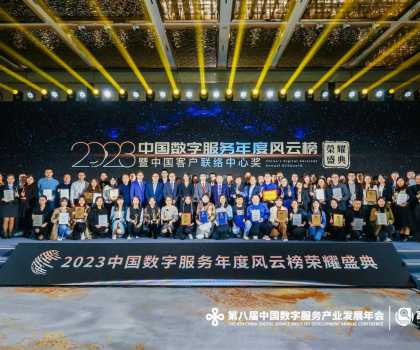 業(yè)內(nèi)唯一！九牧蟬聯(lián)四屆“年度客戶口碑獎(jiǎng)”，打造衛(wèi)浴高端服務(wù)品牌