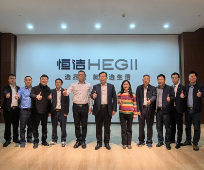 中國(guó)輕工業(yè)聯(lián)合會(huì)健康家居專業(yè)委員會(huì)領(lǐng)導(dǎo)、專家蒞臨恒潔評(píng)審指導(dǎo)