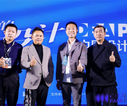 歐若拉精工奢石|以創(chuàng)新、以設計、以榮譽，廣州設計周榮耀收官