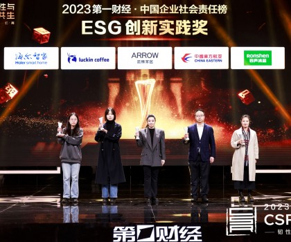 ?箭牌家居榮獲ESG創(chuàng)新實踐獎，締造衛(wèi)浴行業(yè)ESG領域典范