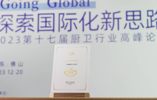 盤點(diǎn)2023|回顧廈門安百利的榮耀時(shí)刻！