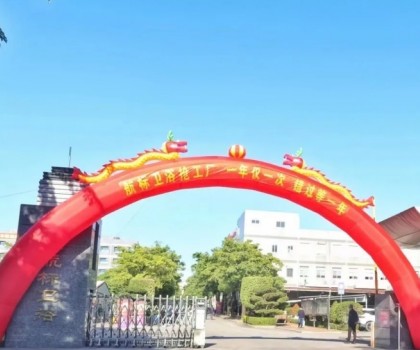 航標(biāo)衛(wèi)浴“搶工廠”，年底開倉放價(jià)，燃爆漳州