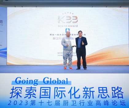 節(jié)水衛(wèi)浴產(chǎn)業(yè)未來(lái)可期！看“一生水”的節(jié)水硬實(shí)力