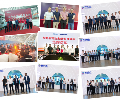 科達(dá)陶機(jī)2023年度回顧丨直面未知，創(chuàng)變前行