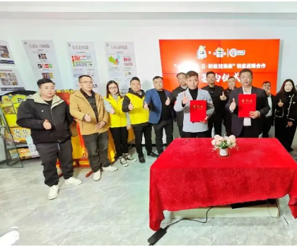 家先生&海鷗有巢氏達(dá)成獨(dú)家戰(zhàn)略合作，推出48小時廚衛(wèi)陽極速煥新