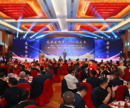 位列榜首！新明珠（廣東）新材料有限公司榮獲“2023年度納稅百強(qiáng)企業(yè)”
