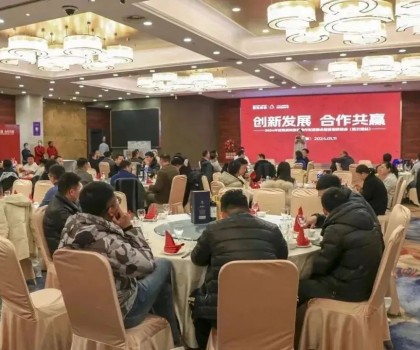2024年冠珠瓷磚家裝合作財富峰會暨答謝聯(lián)誼會（連云港站）圓滿舉行！