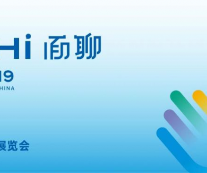 廈門石材展|春幕初啟，法薩邀您赴一場(chǎng)石之約