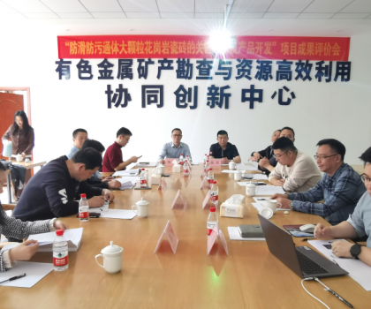 宏宇集團(tuán)第10項(xiàng)國(guó)際領(lǐng)先水平創(chuàng)新成果誕生！
