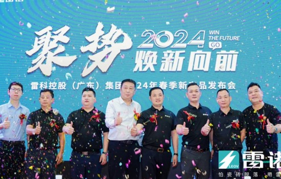 怕瓷磚脫落，用雷諾｜煥新升級(jí)再出發(fā)，齊心協(xié)力向未來(lái)