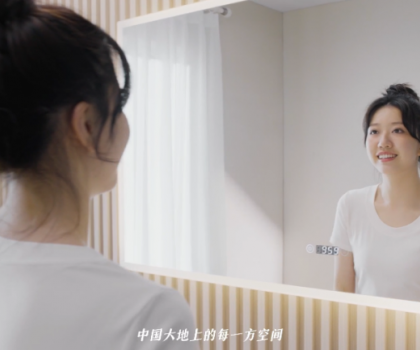 大美中國千萬間，總有美好在此間