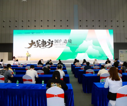 鏈接設(shè)計(jì)力量丨“大美東方 國(guó)色造境” 中國(guó)傳統(tǒng)色及設(shè)計(jì)應(yīng)用講座圓滿(mǎn)舉辦
