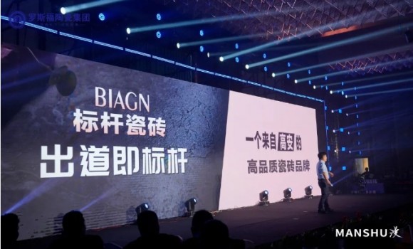 軟飯硬吃！羅斯福復(fù)刻大理石3.0新品發(fā)布會(huì)暨羅斯福電音之夜盛大舉行