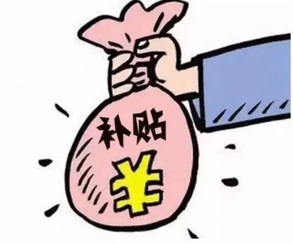 產(chǎn)區(qū)資訊∣清遠(yuǎn)一陶企項目擬獲100萬元獎勵；佛山3個陶瓷裝備項目擬獲近60萬元資金扶持；佛山一陶瓷數(shù)字化轉(zhuǎn)型項目擬入庫