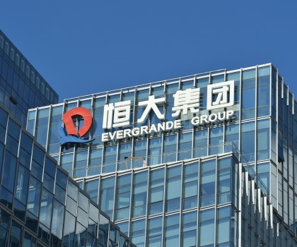 恒大地產(chǎn)被罰41.75億元！許家印被罰4700萬元！ 終身禁入證券市場