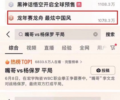 全網(wǎng)頂流！這個端午節(jié)，宏宇陶瓷火了！