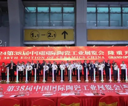 出海 迭代：2024中國陶瓷工業(yè)發(fā)展大會圓滿成功，陶業(yè)長征再出征！