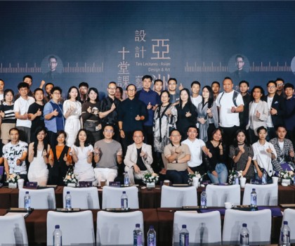 聯(lián)袂業(yè)界設(shè)計大咖！蒙娜麗莎瓷磚《巨匠與杰作》設(shè)計人物盛會啟動！