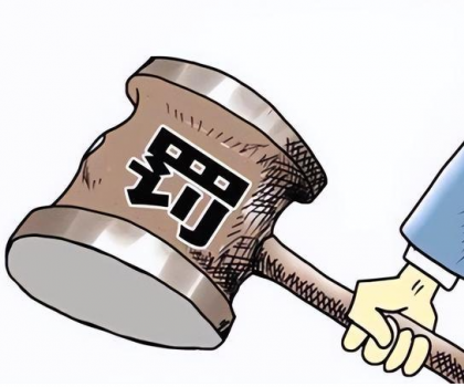 3陶企被點名！陶瓷行業(yè)發(fā)生多起違法案件...