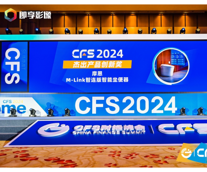 摩恩85年持續(xù)創(chuàng)新！高質(zhì)量發(fā)展，斬獲多項(xiàng)榮譽(yù)
