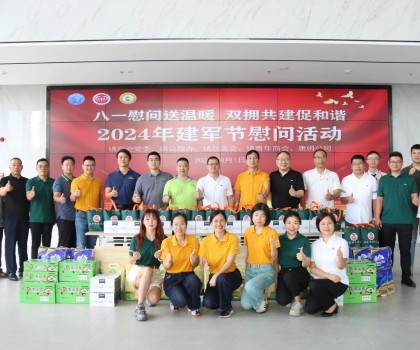 八一建軍 走訪慰問｜唐姆建材情暖烈屬、退伍軍人 市場(chǎng)中心 唐姆節(jié)能建材