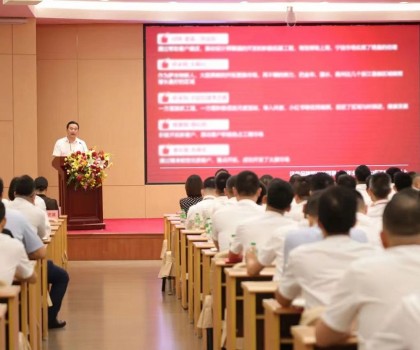 力追業(yè)績，破局前行丨新明珠營管中心召開2024年半年度總結(jié)會
