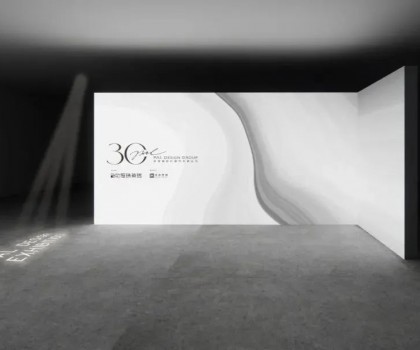 創(chuàng)界無疆丨冠珠瓷磚攜手PAL Design Group ，以三十周年設計巡展傳遞中國設計的力量