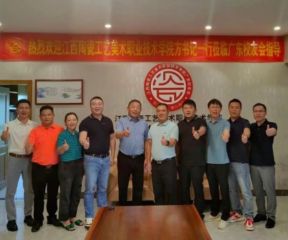 深化母校情誼，共繪產(chǎn)教新篇 ——母校領(lǐng)導(dǎo)蒞臨廣東校友會(huì)紀(jì)實(shí)