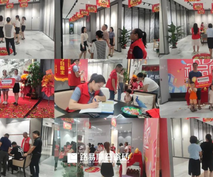 潮店新啟│路易摩登雙城齊發(fā)，摩登潮流館盛大開業(yè)