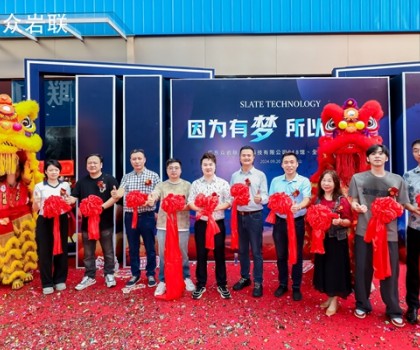 眾巖聯(lián)918館、全球館盛大啟幕！打造全球高端墻面現(xiàn)貨巖板平臺引領(lǐng)者