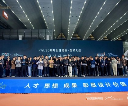 設(shè)計巡展·西安站│冠珠瓷磚攜手設(shè)計大師探索新飾材、新應(yīng)用、新設(shè)計