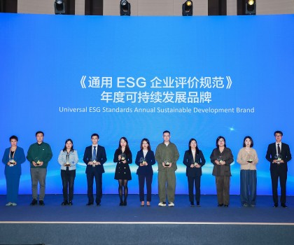 品牌，讓世界更美好|箭牌家居榮獲“通用ESG企業(yè)評(píng)價(jià)規(guī)范年度可持續(xù)發(fā)展品牌