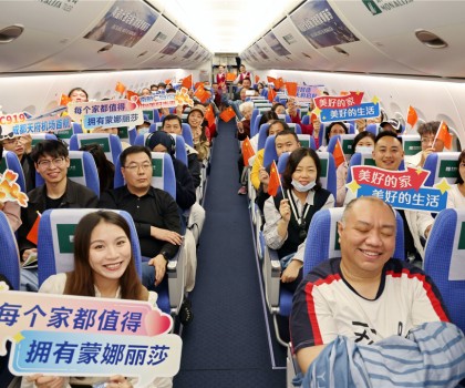 蒙娜麗莎聯(lián)動(dòng)C919國(guó)產(chǎn)大飛機(jī)，四川航線美好啟程！